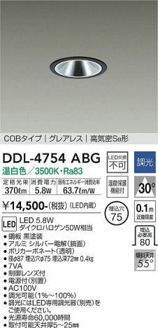 ���ʼ̿� | DAIKO ����ŵ� ������饤�� DDL-4754ABG