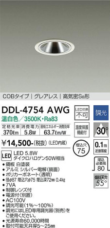 ���ʼ̿� | DAIKO ����ŵ� ������饤�� DDL-4754AWG