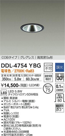 ���ʼ̿� | DAIKO ����ŵ� ������饤�� DDL-4754YBG
