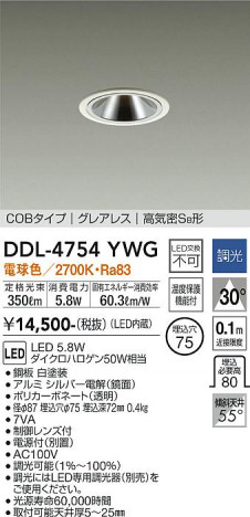 ���ʼ̿� | DAIKO ����ŵ� ������饤�� DDL-4754YWG