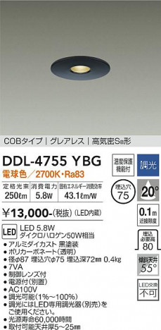 ���ʼ̿� | DAIKO ����ŵ� ������饤�� DDL-4755YBG