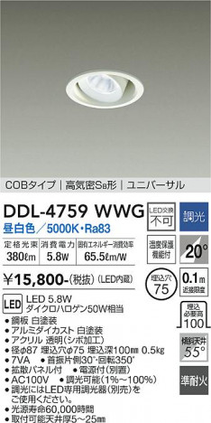 ���ʼ̿� | DAIKO ����ŵ� ��˥С����������饤�� DDL-4759WWG