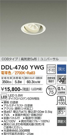 ���ʼ̿� | DAIKO ����ŵ� ��˥С����������饤�� DDL-4760YWG