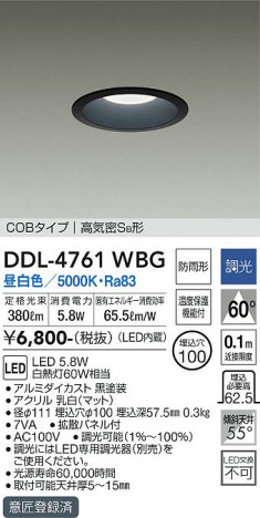 ���ʼ̿� | DAIKO ����ŵ� ������饤��(��������) DDL-4761WBG