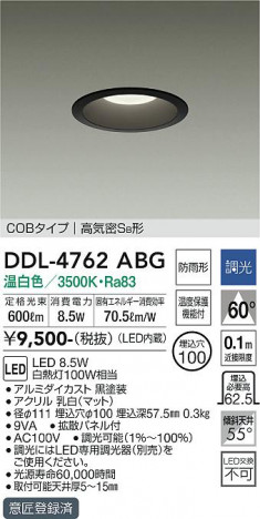 ���ʼ̿� | DAIKO ����ŵ� ������饤��(��������) DDL-4762ABG