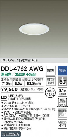 ���ʼ̿� | DAIKO ����ŵ� ������饤��(��������) DDL-4762AWG