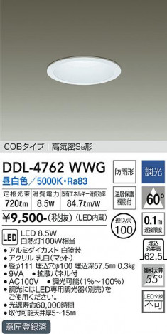 ���ʼ̿� | DAIKO ����ŵ� ������饤�� DDL-4762WWG