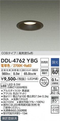 ���ʼ̿� | DAIKO ����ŵ� ������饤��(��������) DDL-4762YBG