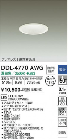 ���ʼ̿� | DAIKO ����ŵ� ������饤��(��������) DDL-4770AWG
