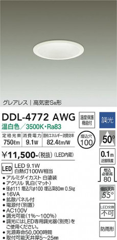 ���ʼ̿� | DAIKO ����ŵ� ������饤��(��������) DDL-4772AWG