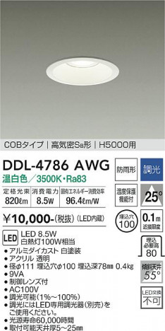 ���ʼ̿� | DAIKO ����ŵ� ������饤��(��������) DDL-4786AWG