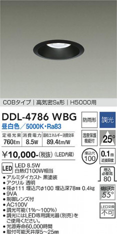���ʼ̿� | DAIKO ����ŵ� ������饤��(��������) DDL-4786WBG