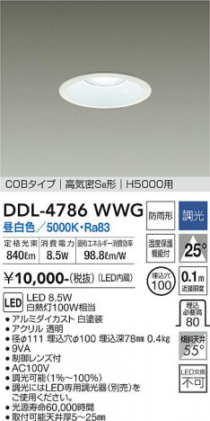 ���ʼ̿� | DAIKO ����ŵ� ������饤��(��������) DDL-4786WWG