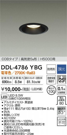 ���ʼ̿� | DAIKO ����ŵ� ������饤��(��������) DDL-4786YBG