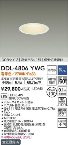 ���ʼ̿� | DAIKO ����ŵ� ������饤��(��������) DDL-4806YWG