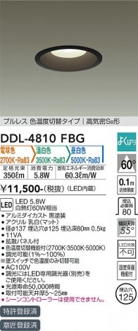 ���ʼ̿� | DAIKO ����ŵ� ���������إ�����饤�� DDL-4810FBG