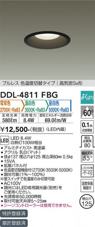 ���ʼ̿� | DAIKO ����ŵ� ���������إ�����饤�� DDL-4811FBG