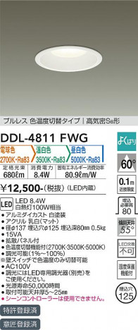 ���ʼ̿� | DAIKO ����ŵ� ���������إ�����饤�� DDL-4811FWG