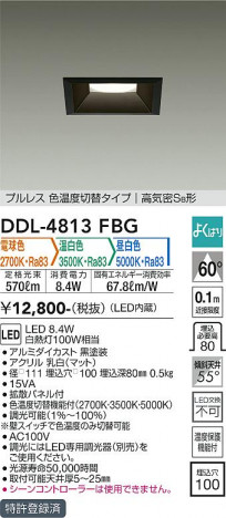 ���ʼ̿� | DAIKO ����ŵ� ���������إ�����饤�� DDL-4813FBG