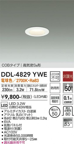 ���ʼ̿� | DAIKO ����ŵ� ������饤��(��������) DDL-4829YWE