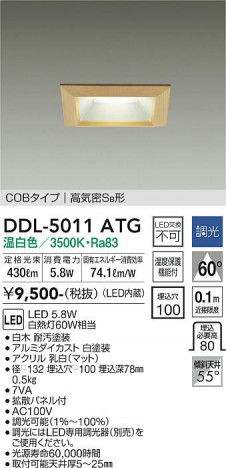 ���ʼ̿� | DAIKO ����ŵ� ������饤�� DDL-5011ATG