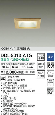 ���ʼ̿� | DAIKO ����ŵ� ������饤�� DDL-5013ATG