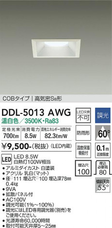 ���ʼ̿� | DAIKO ����ŵ� ������饤��(��������) DDL-5013AWG