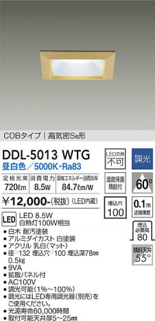 ���ʼ̿� | DAIKO ����ŵ� ������饤�� DDL-5013WTG