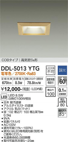 ���ʼ̿� | DAIKO ����ŵ� ������饤�� DDL-5013YTG