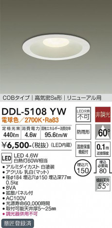 ���ʼ̿� | DAIKO ����ŵ� ������饤��(��������) DDL-5108YW