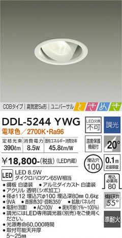 ���ʼ̿� | DAIKO ����ŵ� ��˥С����������饤�� DDL-5244YWG
