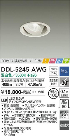 ���ʼ̿� | DAIKO ����ŵ� ��˥С����������饤�� DDL-5245AWG