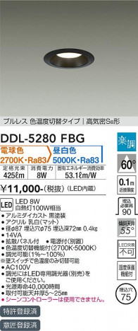 ���ʼ̿� | DAIKO ����ŵ� ���������إ�����饤�� DDL-5280FBG