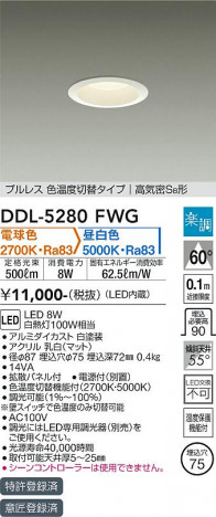 ���ʼ̿� | DAIKO ����ŵ� ���������إ�����饤�� DDL-5280FWG
