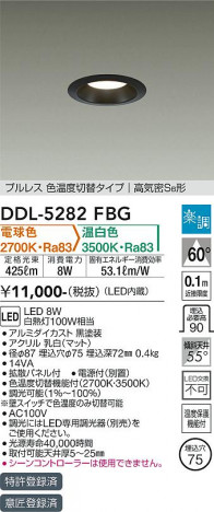 ���ʼ̿� | DAIKO ����ŵ� ���������إ�����饤�� DDL-5282FBG