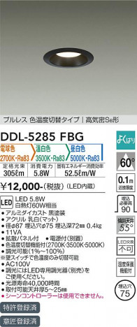 ���ʼ̿� | DAIKO ����ŵ� ���������إ�����饤�� DDL-5285FBG