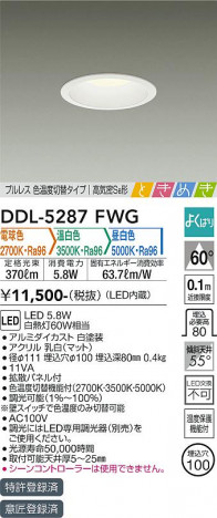 ���ʼ̿� | DAIKO ����ŵ� ���������إ�����饤�� DDL-5287FWG