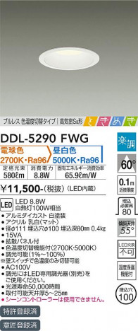 ���ʼ̿� | DAIKO ����ŵ� ���������إ�����饤�� DDL-5290FWG