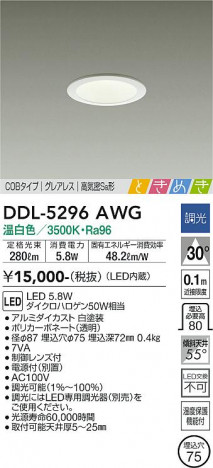 ���ʼ̿� | DAIKO ����ŵ� ������饤�� DDL-5296AWG