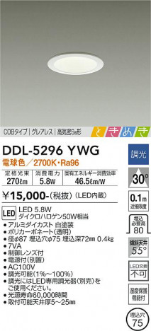 ���ʼ̿� | DAIKO ����ŵ� ������饤�� DDL-5296YWG