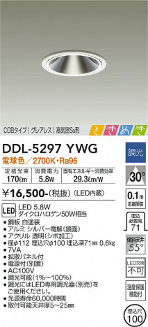 ���ʼ̿� | DAIKO ����ŵ� ������饤�� DDL-5297YWG