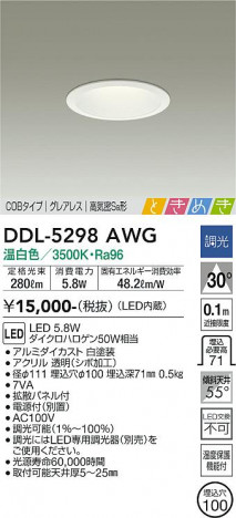 ���ʼ̿� | DAIKO ����ŵ� ������饤�� DDL-5298AWG