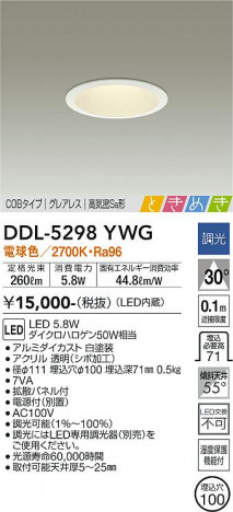 ���ʼ̿� | DAIKO ����ŵ� ������饤�� DDL-5298YWG