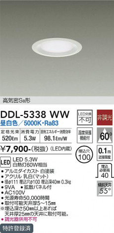 ���ʼ̿� | DAIKO ����ŵ� ������饤�� DDL-5338WW