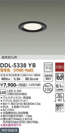���ʼ̿� | DAIKO ����ŵ� ������饤�� DDL-5338YB