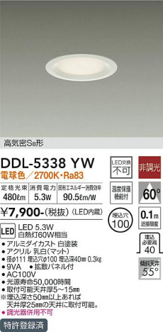 ���ʼ̿� | DAIKO ����ŵ� ������饤�� DDL-5338YW