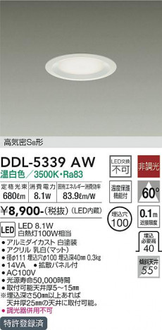 ���ʼ̿� | DAIKO ����ŵ� ������饤�� DDL-5339AW