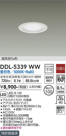 ���ʼ̿� | DAIKO ����ŵ� ������饤�� DDL-5339WW