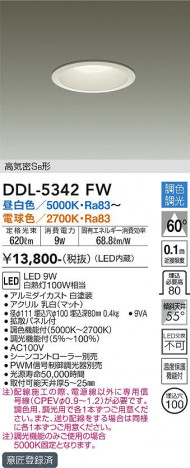 ���ʼ̿� | DAIKO ����ŵ� Ĵ��������饤�� DDL-5342FW