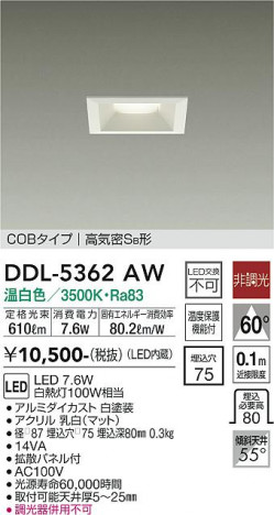 ���ʼ̿� | DAIKO ����ŵ� ������饤�� DDL-5362AW
